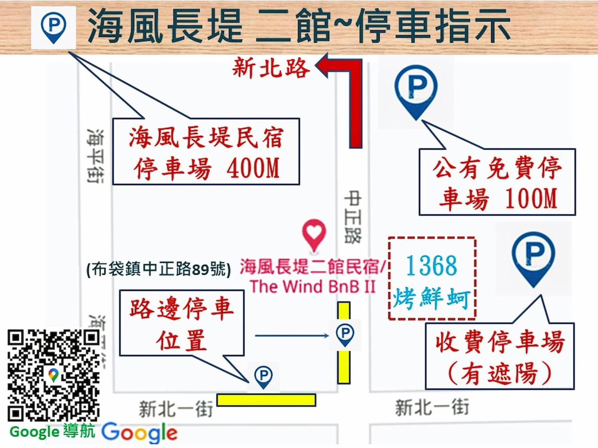 The Wind Bnb Ⅱ Budai Exteriör bild